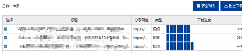 pyqt5-asyncio-download