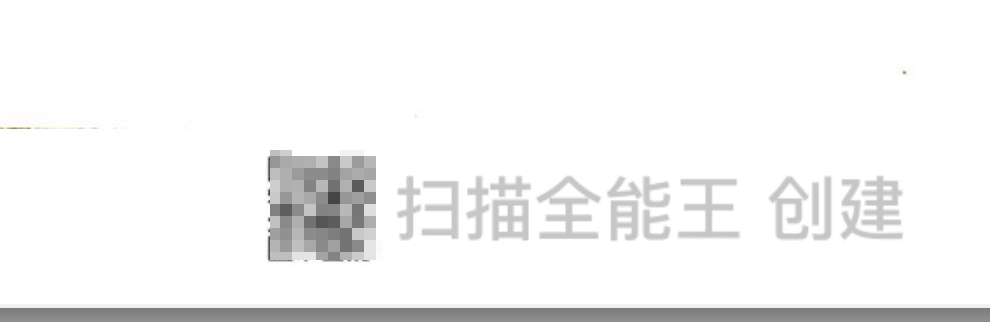 pdf去水印-选中图片.png